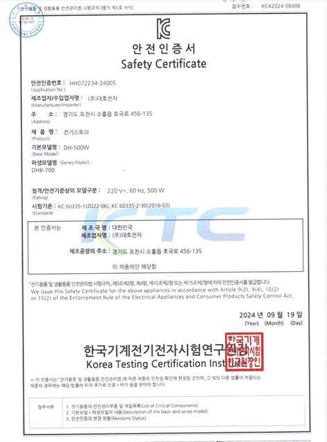 가정용건식사우나 편백홈사우나 1인용사우나