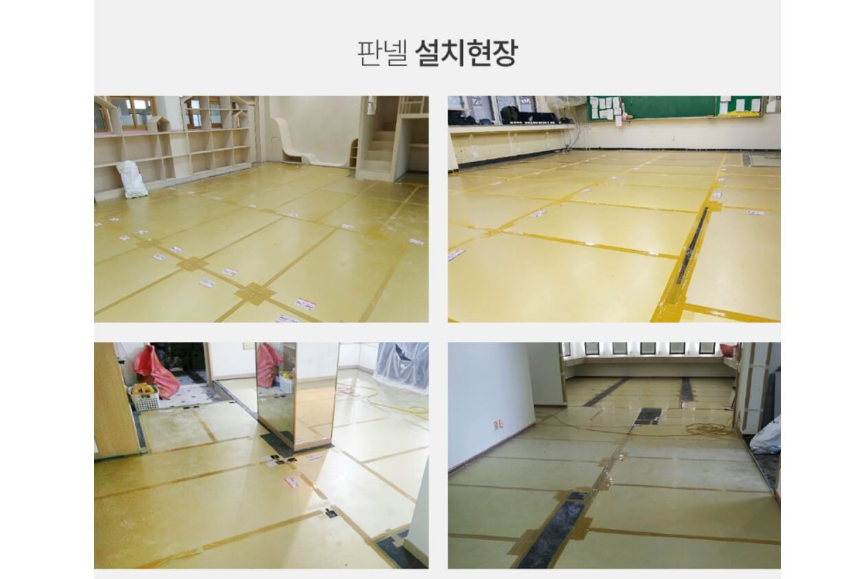 탄소섬유난방 탄소난방 시공사례 인성에너지