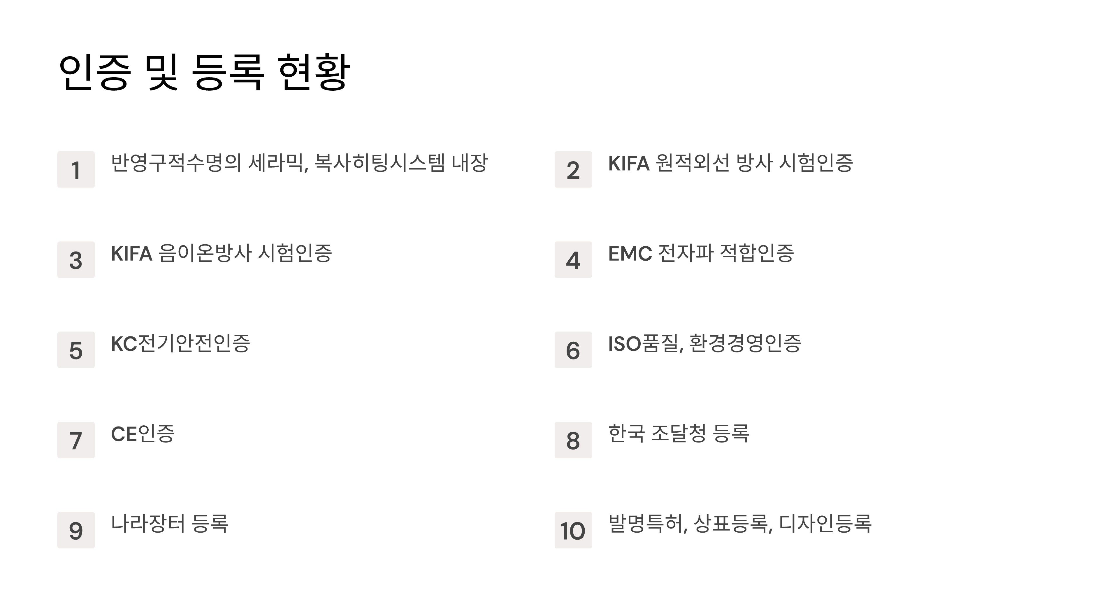 편백홈사우나 편백홈찜질방 이동식찜질방입니다